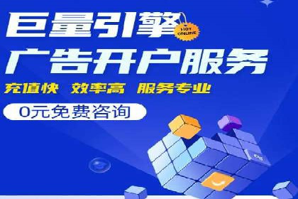 竞价托管策略调整：一则快速提升排名的案例